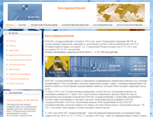 Tablet Screenshot of admbank.ru